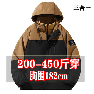 450斤冬季 防水刺绣宽松情侣登山服300 外套三合一冲锋衣加肥加大码