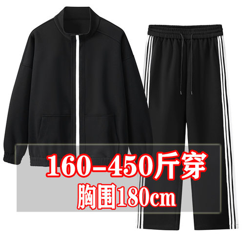 大码直筒休闲运动套装两件套