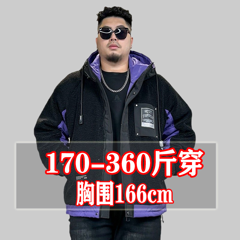 冬季羊羔绒外套大码宽松