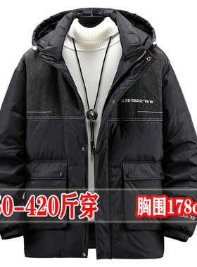 400斤特大码男装冬季胖子外套男加肥加大工装羽绒服潮流休闲冬装9