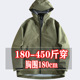 400斤大码 冲锋衣胖子外套硬壳全压胶户外防水防风登山服男夹克300