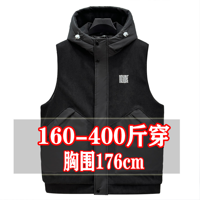 大码工装连帽拼接马甲宽松百搭