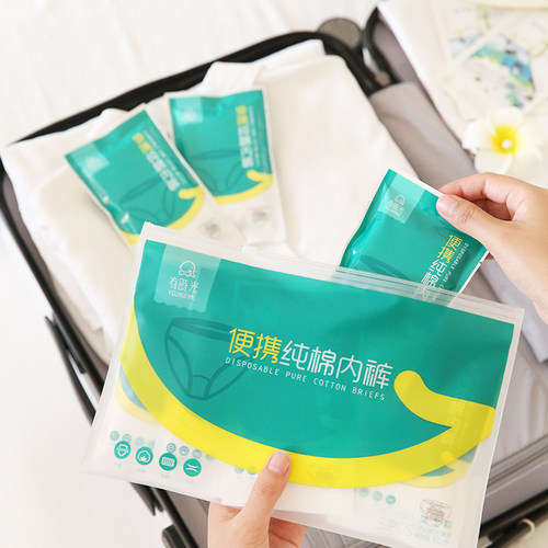 有时光便携式一次性内裤儿童用品