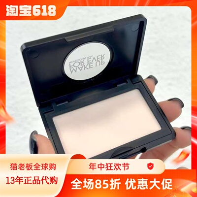 MAKE UP FOREVER 玫珂菲 MUF单色哑光高光H100 提亮肤色