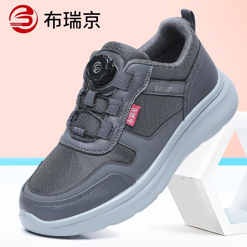 布瑞京老人鞋老北京布鞋男鞋春秋宽松圆头软底防滑中年爸爸健步鞋