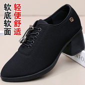 老北京布鞋 通勤女鞋 女单鞋 新款 时尚 粗跟中跟舒适透气工装 黑舞蹈鞋