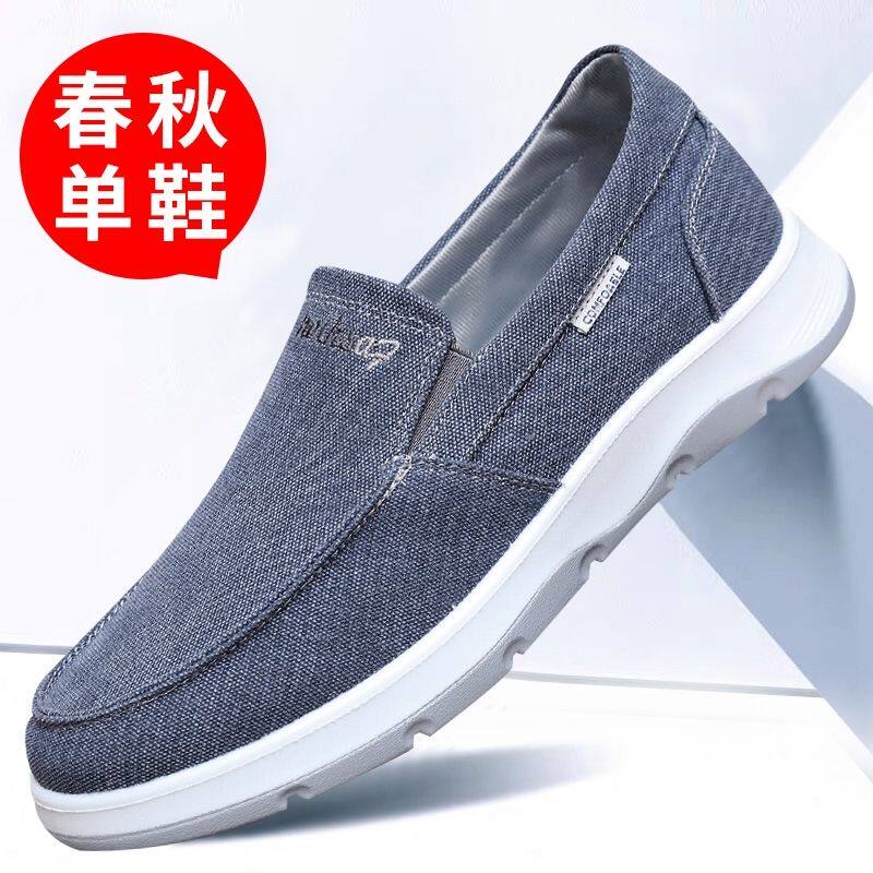 春秋北京布鞋男单透气休闲