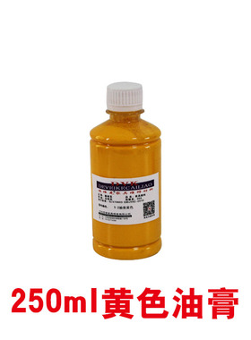 家具美容维修材料工具修色油膏木器毛笔修复快干黄色油膏 色膏