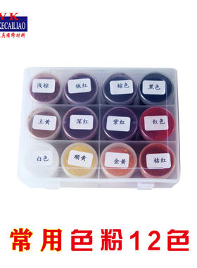 家具维修美容自喷漆德维克