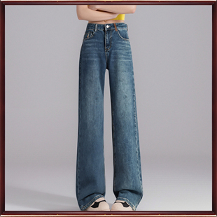 女0266 高腰复古百搭休闲直筒弹性阔腿牛仔长裤 贝影2025秋季 新款