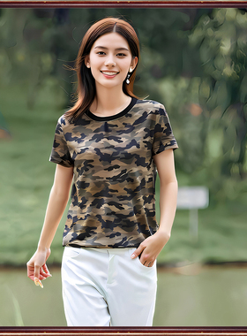专柜拓谷潮牌断码折扣夏季修身圆领纯棉时尚迷彩短袖t恤女40968