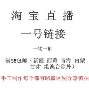 免邮 费偏远地区除外 满38元 爱陶器直播多肉花盆屁屁盆专拍链接