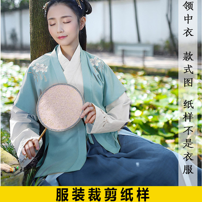 纸样汉服裁剪裙女装diy裁剪图