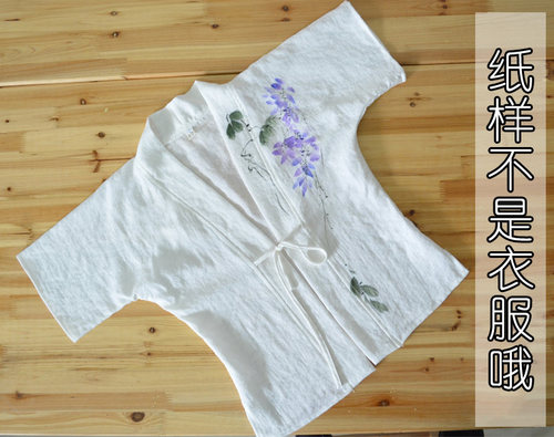 汉服-04 对襟半臂 汉伊人diy汉服纸样1：1实物服装裁剪纸样图手工
