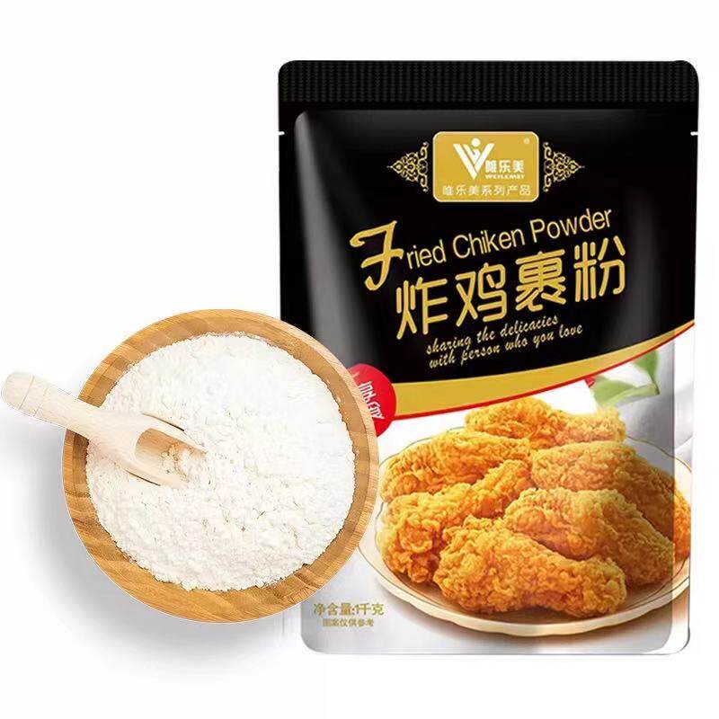 炸鸡粉裹粉脆皮1kg家用无需面包糠香炸粉油炸鸡腿套餐香酥脆鳞粉