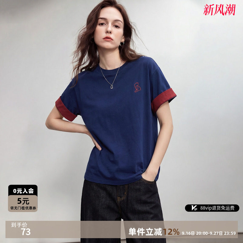 德玛纳纯棉刺绣撞色翻边女T恤图片