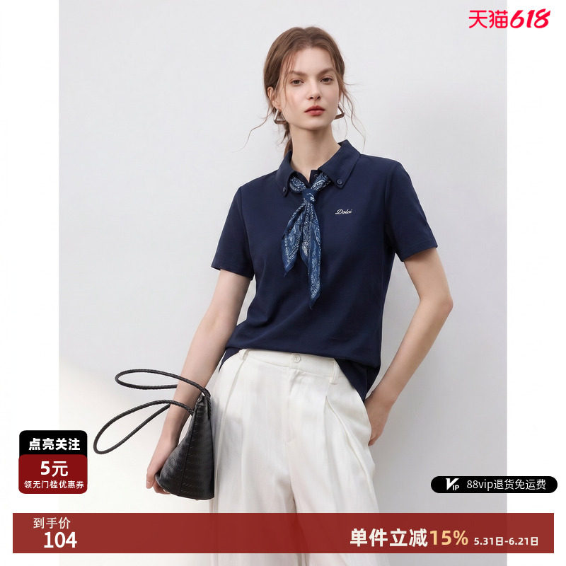 德玛纳可拆卸丝巾刺绣POLO衫女26夏季新款简约休闲小个子短袖上衣