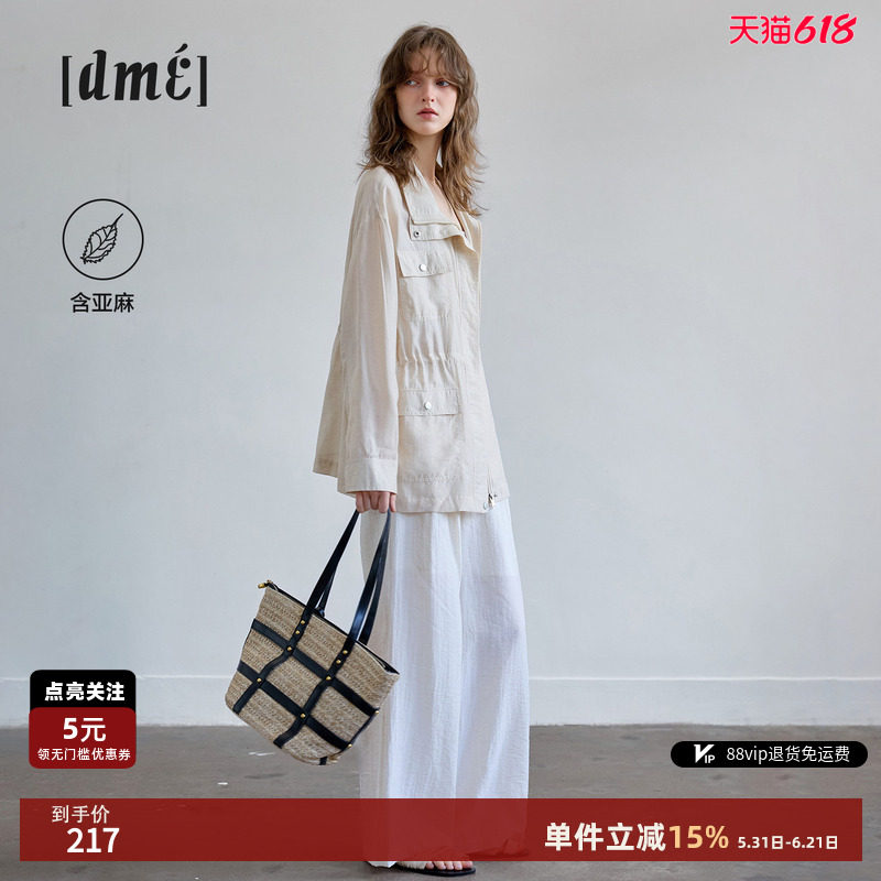 德玛纳工装风立领宽松外套女26春季新款抽绳收腰多口袋中长款上衣