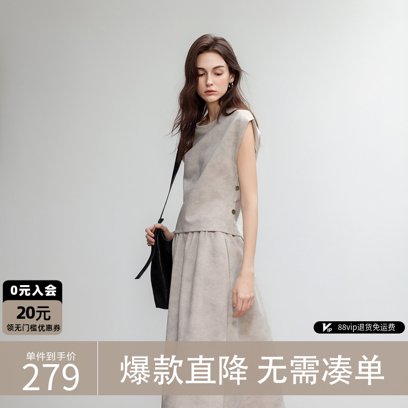 德玛纳松弛感晕染印花套装女25夏季新款圆领上衣松紧腰半裙两件套