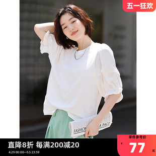 款 德玛纳2024白色纯棉泡泡袖 短袖 T恤女夏季 内搭宽松休闲打底上衣