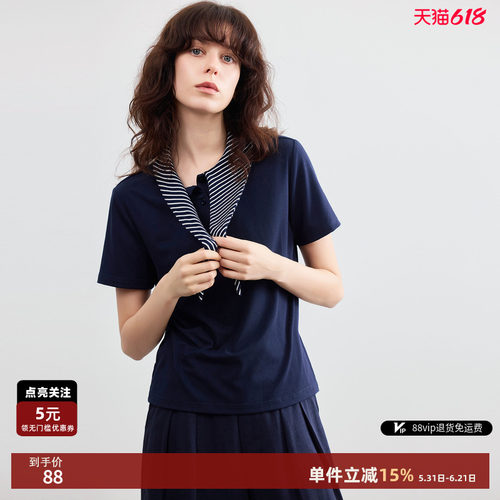 德玛纳条纹显瘦小个子短袖T恤