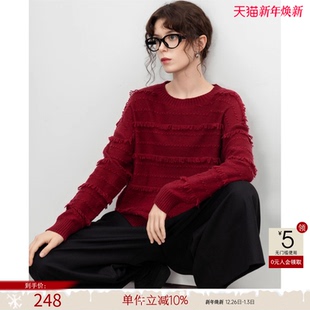 上衣 圆领宽松舒适线衫 德玛纳优雅风提花流苏边针织衫 女春秋新款