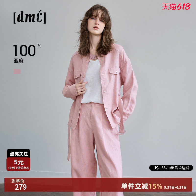 德玛纳自然系亚麻立领外套女26春季新款可调节腰带宽松小个子上衣