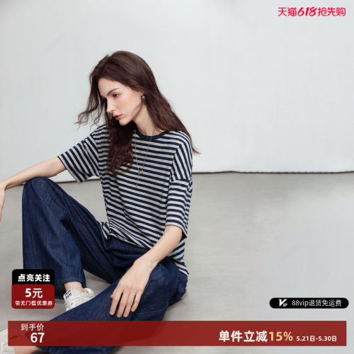 德玛纳慵懒风撞色条纹T恤女极简