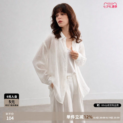 德玛纳亚麻轻薄长袖衬衫女夏款