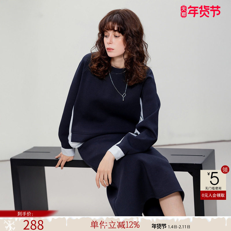 德玛纳休闲风撞色拼接套装2025秋季新款圆领卫衣松紧腰半裙两件套,女装/女士精品,时尚套装,淘宝优惠券,粉丝福利购,淘宝优惠卷