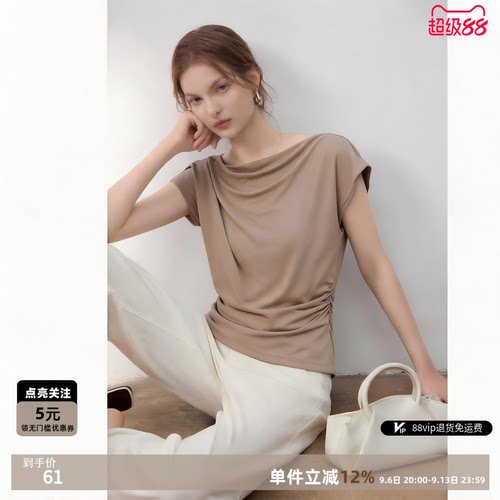 德玛纳后背深V荡领显瘦T恤女