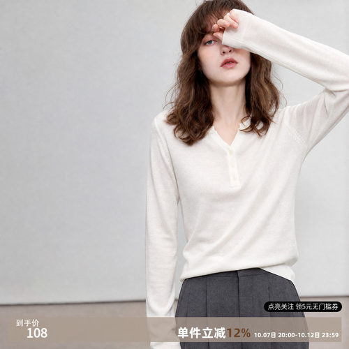 德玛纳绵羊毛V领显瘦针织衫女