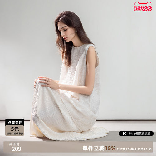 德玛纳假两件剪花白色连衣裙极简