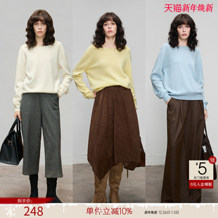 简约舒适小个子针织衫 新款 女25冬季 德玛纳无缝一体绵羊毛圆领线衫