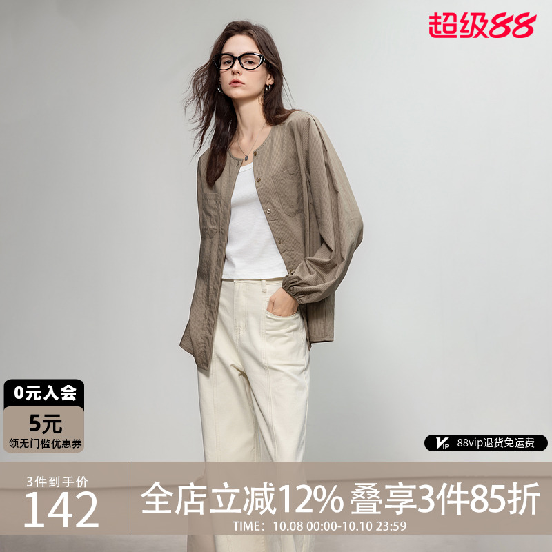 德玛纳复古细条纹印花衬衫女极简