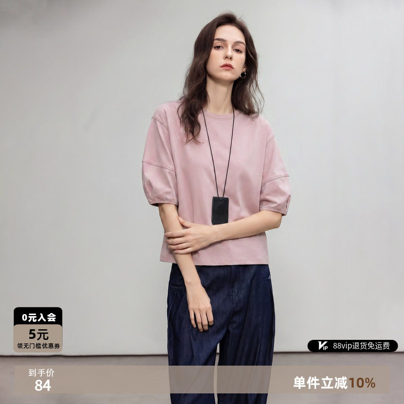 德玛纳索罗娜松弛感七分袖T恤图片