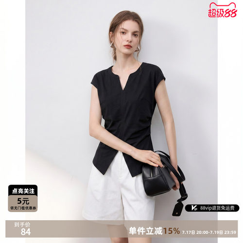 德玛纳通勤V领修身女T恤