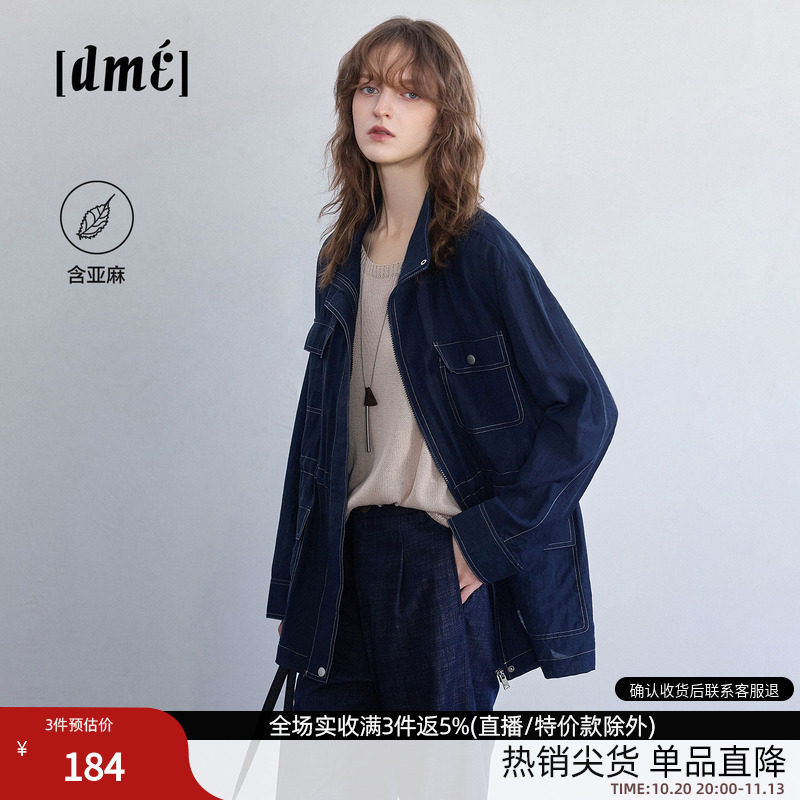 德玛纳工装风立领宽松外套女26春秋新款抽绳收腰多口袋中长款上衣