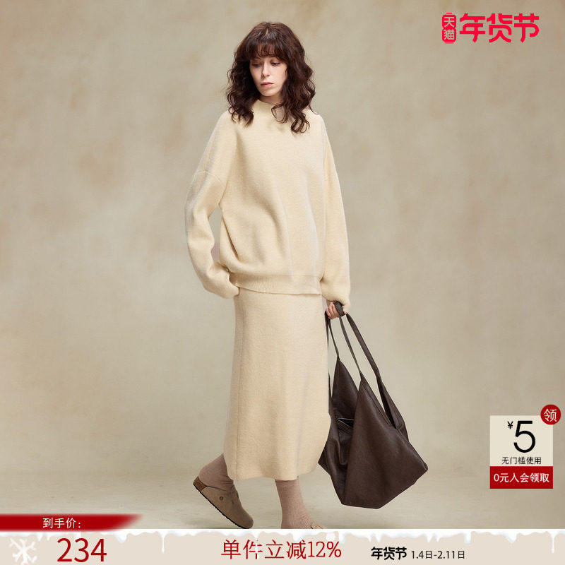 德玛纳慵懒风针织套装女25冬季新款半高领线衫A字半裙气质两件套,女装/女士精品,时尚套装,淘宝优惠券,粉丝福利购,淘宝优惠卷