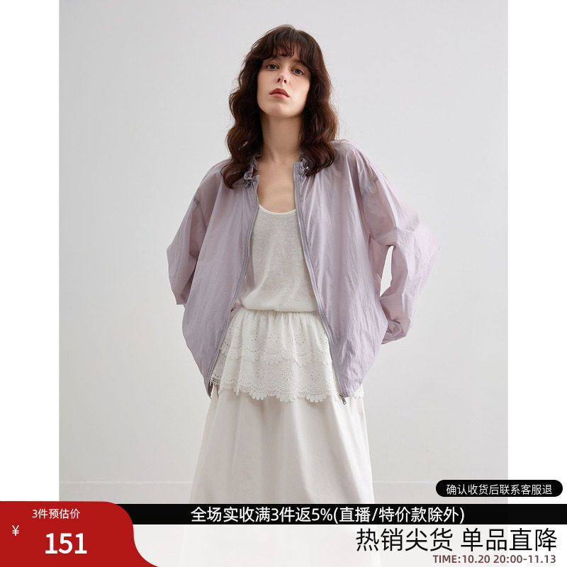 德玛纳轻薄透感原纱防晒外套女26夏季新款户外运动抽绳领宽松上衣