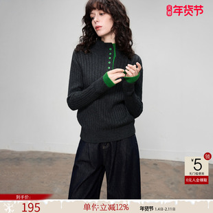 德玛纳撞色半开襟立领线衫女25冬季新款舒适气质小个子针织衫上衣