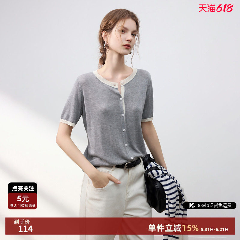 德玛纳轻氧莱赛尔针织开衫女26夏季新款简约撞色圆领短袖线衫上衣
