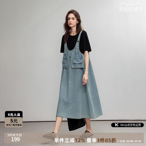 德玛纳假两件拼接牛仔连衣裙极简