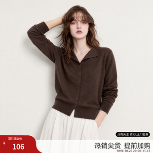 德玛纳简约通勤V字翻领开衫女26秋冬新款气质显瘦百搭长袖针织衫