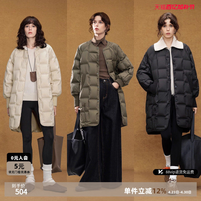 德玛纳轻暖90鸭绒中长款羽绒服女冬季针织拼接简约保暖外套面包服