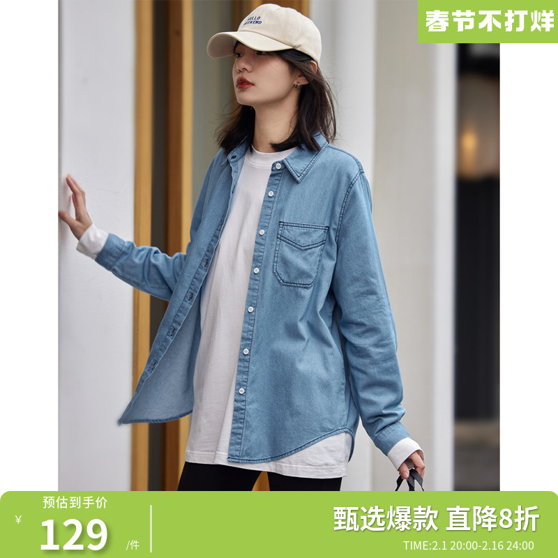 德玛纳2024春季新品休闲牛仔衬衫女复古长袖衬衣百搭气质上衣外套