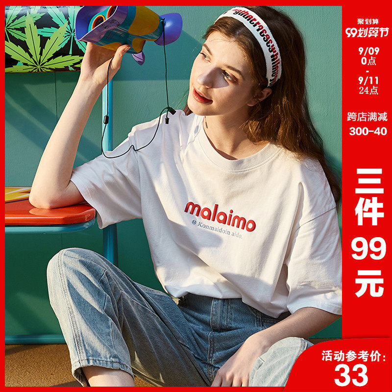 德玛纳短袖t恤女2020夏季新款白色字母韩版宽松纯棉上衣网红ins潮