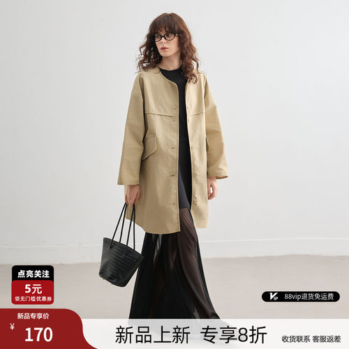德玛纳春季通勤蕾丝袖中长风衣