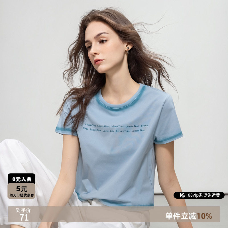 德玛纳多巴胺撞色印花短袖T恤图片
