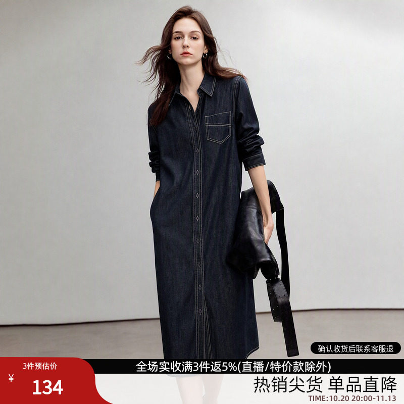 德玛纳棉混纺撞色压线牛仔连衣裙女26秋季新款宽松显瘦通勤衬衫裙